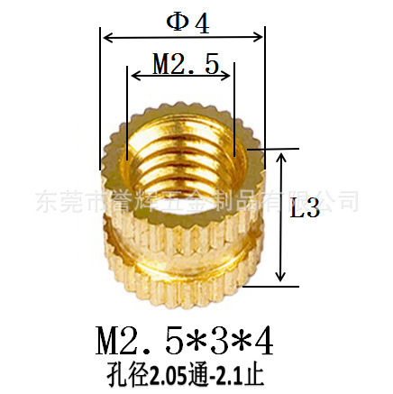 Injection-plastic copper nut m3 rolling copper nuts embedded copper…