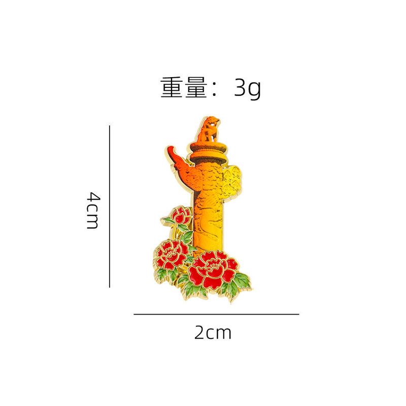 2025 国慶節ブローチ中国風オープニングセレモニーひまわりかわいい平和鳩ローブバッジお祝いギフト|undefined