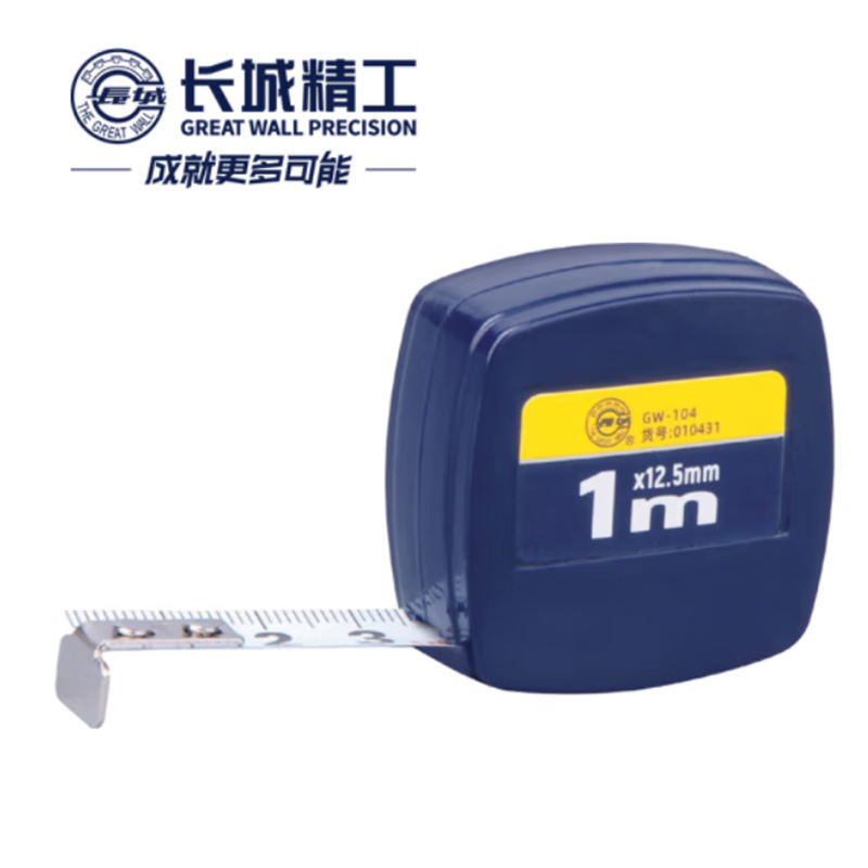 长城精工 04 系列公制无扣礼品钢卷尺 1m*12.5mm 010431