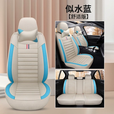 Cross-border foreign trade linen breathable Universal seat cover - like-water-blue-five-seat-comfort-edition-no-8-linen-style