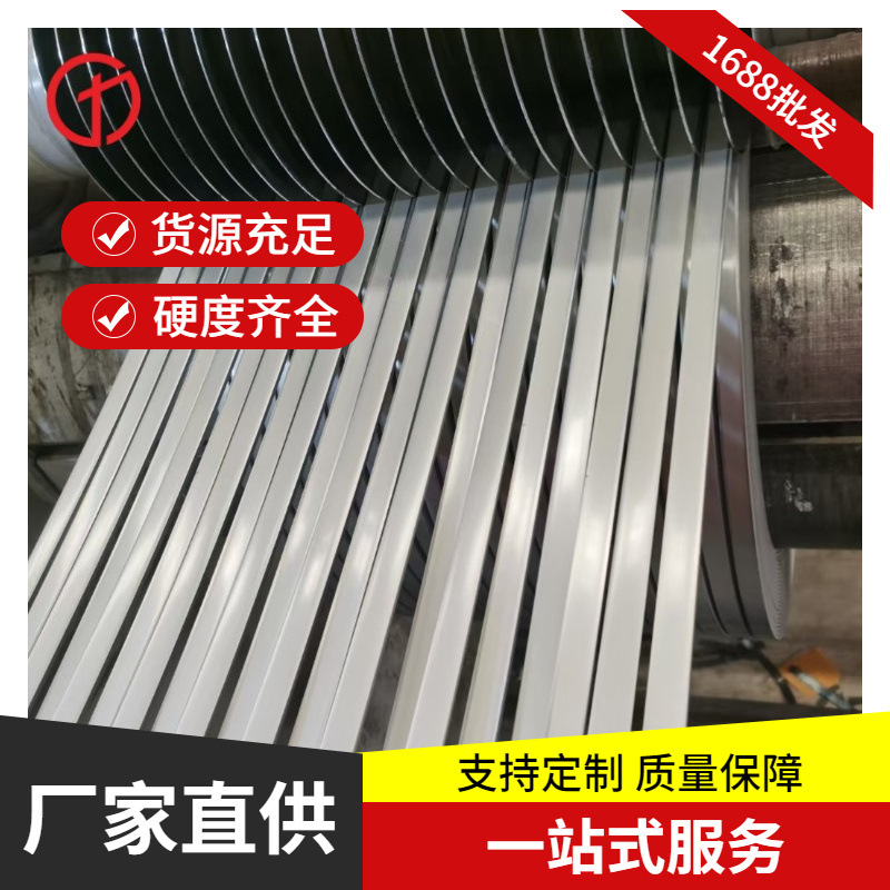 供应铁素体430热轧不锈钢带 10CR17不锈钢卷 支持刮边去毛刺