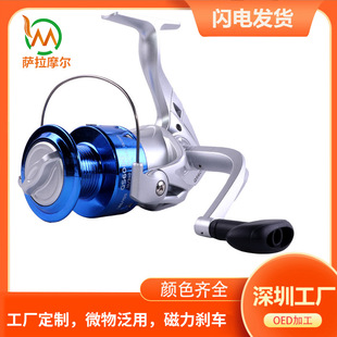 Cross-Border New Folding Fishing Reel Spinning Wheel Long-Range Lure Wheel Fishing Sea Fishing Spinning Wheel Lure Fishing Gear Wheel