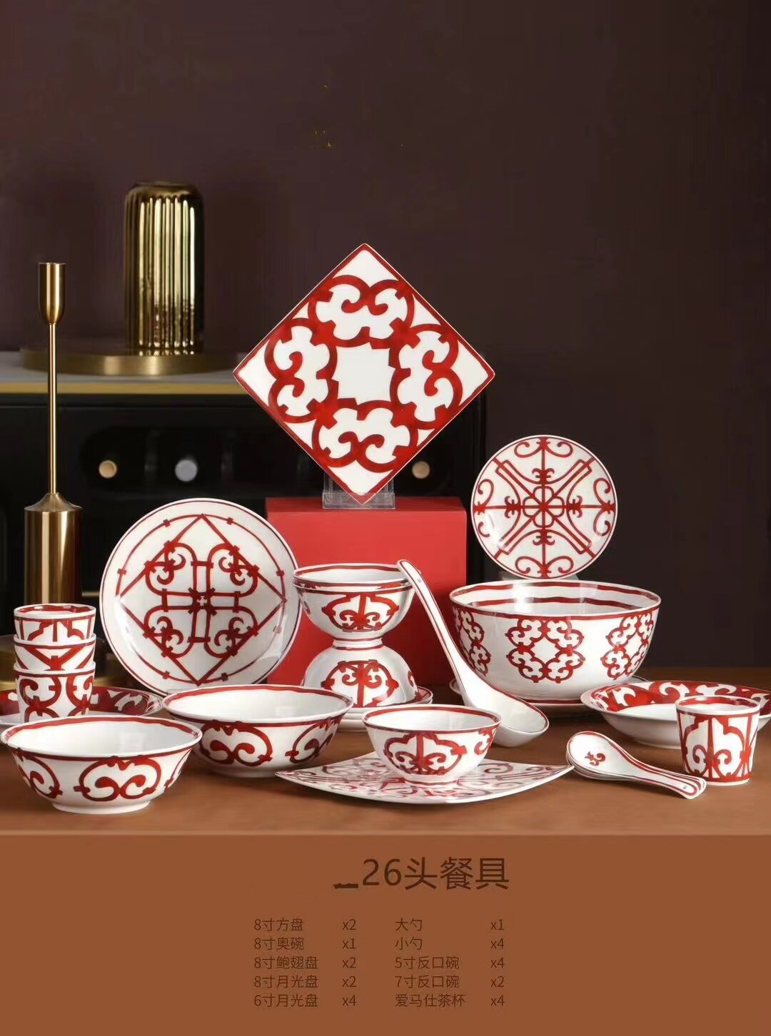 骨瓷中国红系列西餐盘饭碗汤盘家用26头餐具套装陶瓷创意中国结图