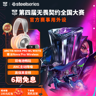 J8 Headset White Lsct Game Novacfes E-Sports Eriarro Wireless Headset Isteeps Han G3