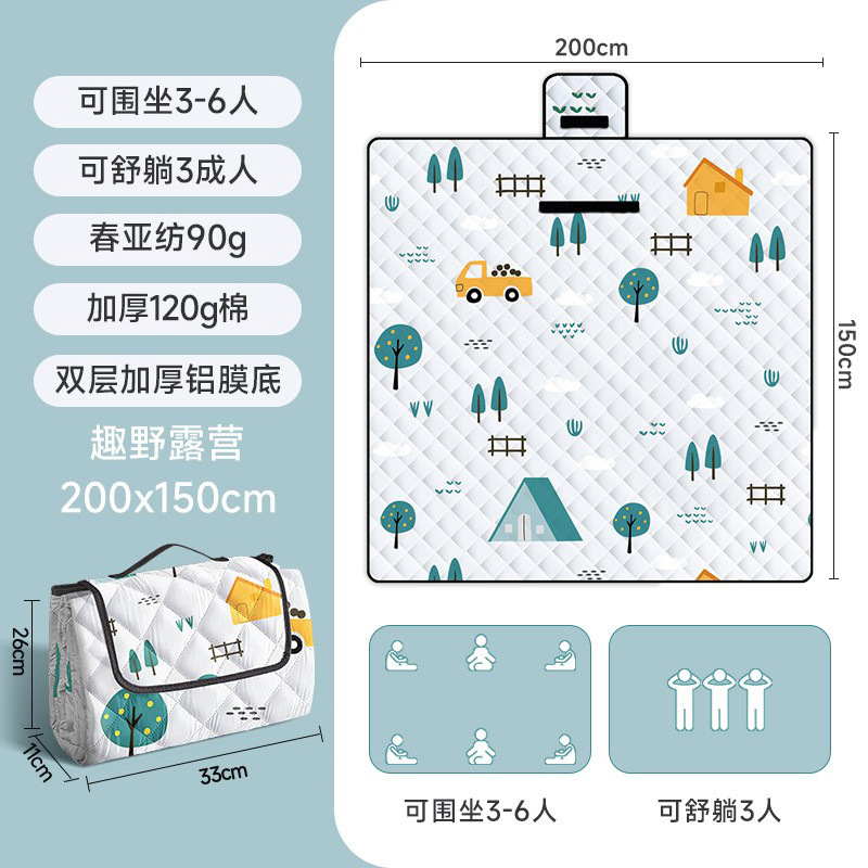 野餐垫加厚带铝模户外露营帐篷折叠便携防水帐篷垫加厚防水沙滩垫|undefined