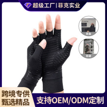 定制亚马逊铜纤维压力半指手套护理康复训练硅胶防滑户外健身骑行
