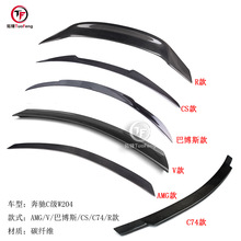 �m��춱��YC��W204β��̼�wAMG V CS  �Ͳ�˹ C74 R��YC��β��