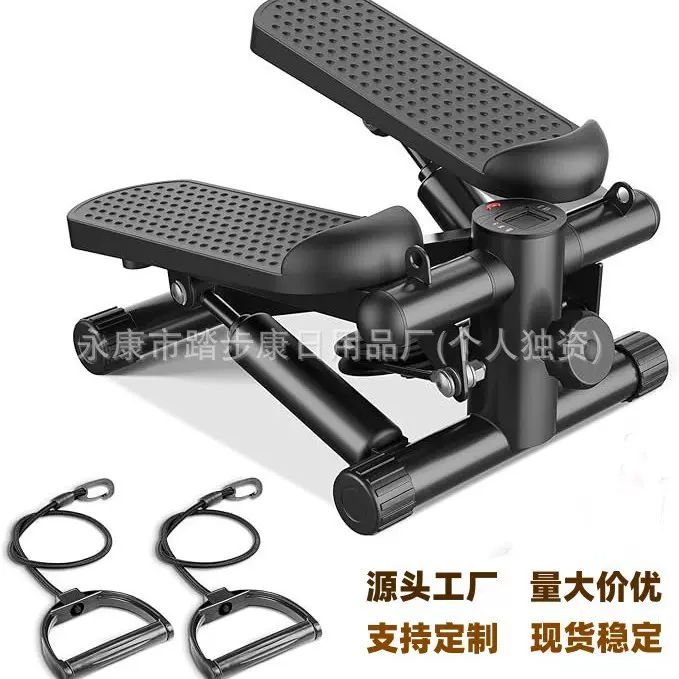 跨境家用踏步机迷你运动瘦身脚踏车健身运动器材室内训练器脚踏机