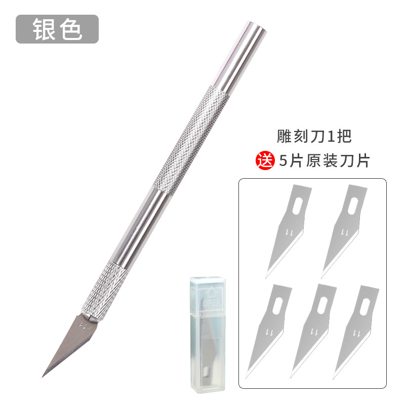 Cuchillo de talla neutral Tarjeta de succión cuchillo de talla de metal varilla de aluminio herramienta de talla de uñas corte manual tamaño pequeño raspador al por mayor