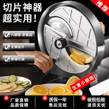 土豆片切片器商用不锈钢手动薯片机多功能切水果柠檬切片机