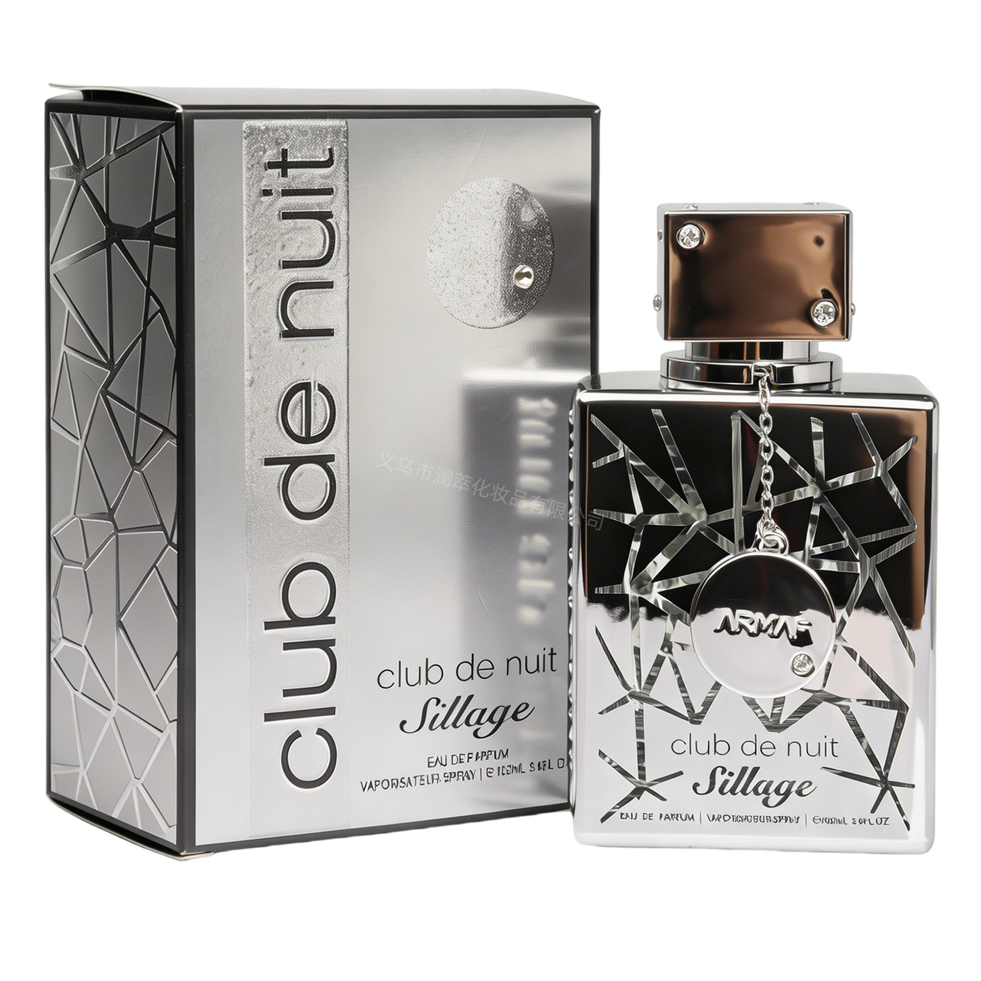 Armaf Club De Nuit kişi ətri, 105 ml