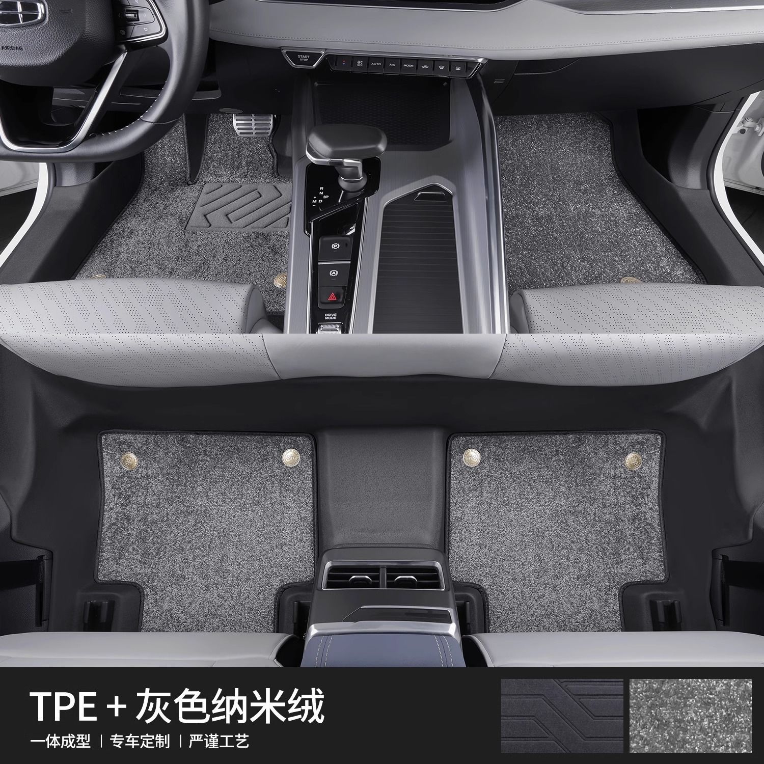 미끄럼 방지 입자 [2겹으로 감싼 문턱] + 그레이 인조 울 담요 +