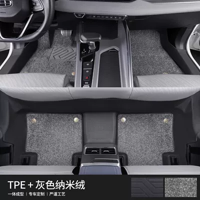 Universal Foot Pad — TPE Floor Blanket Bag Threshold - anti-slip-particles-two-layer-threshold-gray-imitation-wool-blanket-25-models-xingrui-special-edition-dedicated