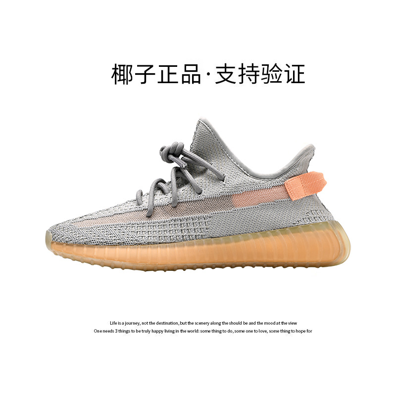 European Gray Orange 〖Official genuine — Support Verification〗