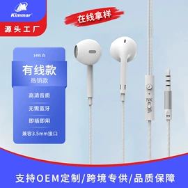 蓝牙耳机;耳机;手机配件