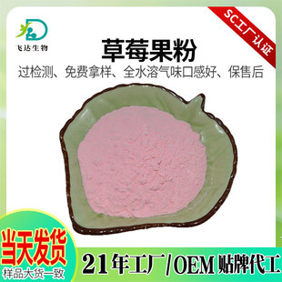 ��ݮ�۲�ݮ���ɷ�ʳƷ����Ϲ�֭�۱���ܵ���ԭ�ϬF؛