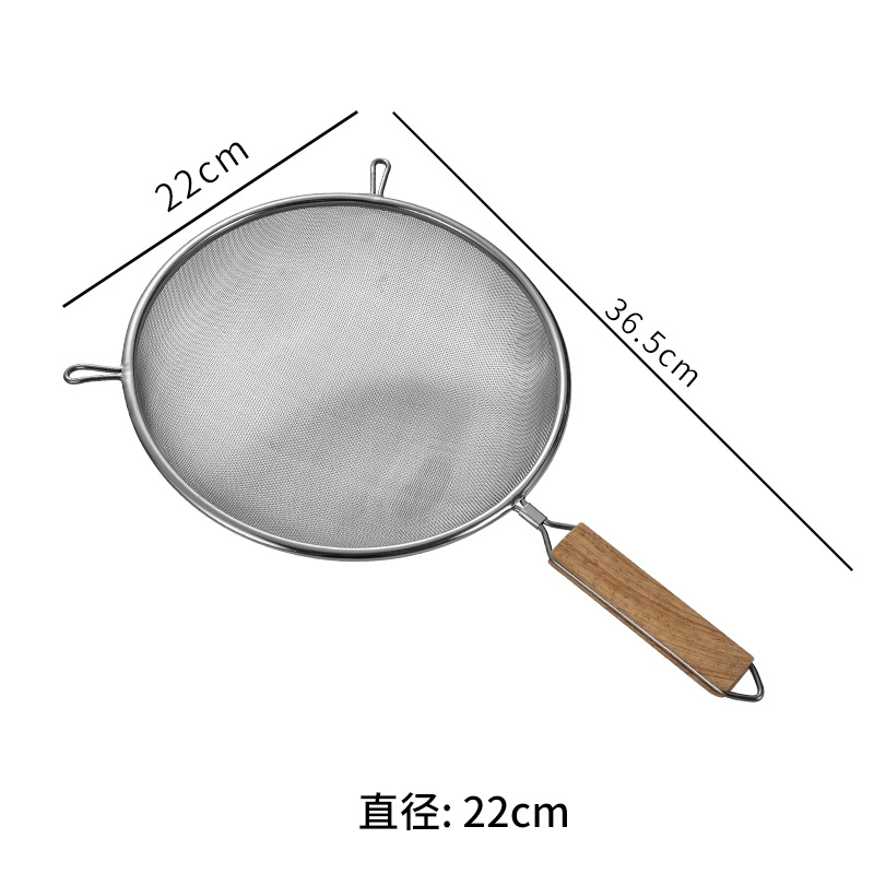 22cm (304메쉬 30메쉬)