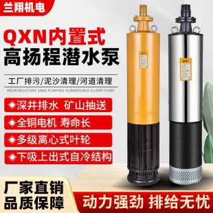 �V��QXN���bʽ���۱������ϳ�ʽ�ߓP�̝�ˮ�ÓP��100M������