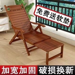 Bamboo Recliner Folding Extended Chair Bamboo Wood Backrest Lazy Leisure Nap Chair Home Balcony Adjustable Beach Chair