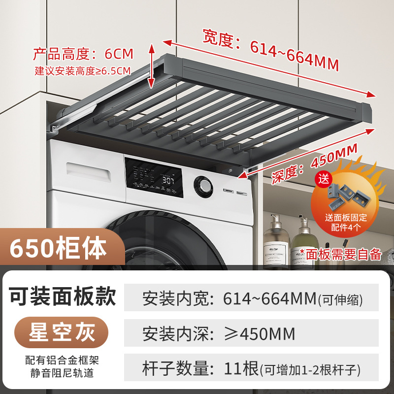 [650 캐비닛] 얇은 별이 빛나는 하늘 회색