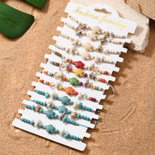 12pc亚马逊跨境热销松石海星海螺碎石手链沙滩海洋风时尚男女友谊