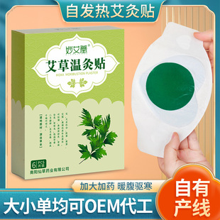 ů�N��m�N�Ӵ󰬲�ů�N �԰l��ů���N�m��ů������̋�ů�����N