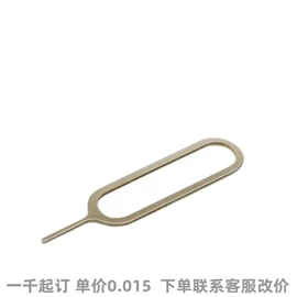 手机挂绳;钥匙扣及钥匙扣配件;手机数据线