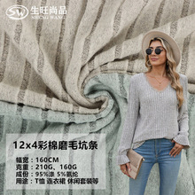 12*4����ĥë�ӗlᘿ����ϴ���_�y�pɫ�ӗl������ů��������羳