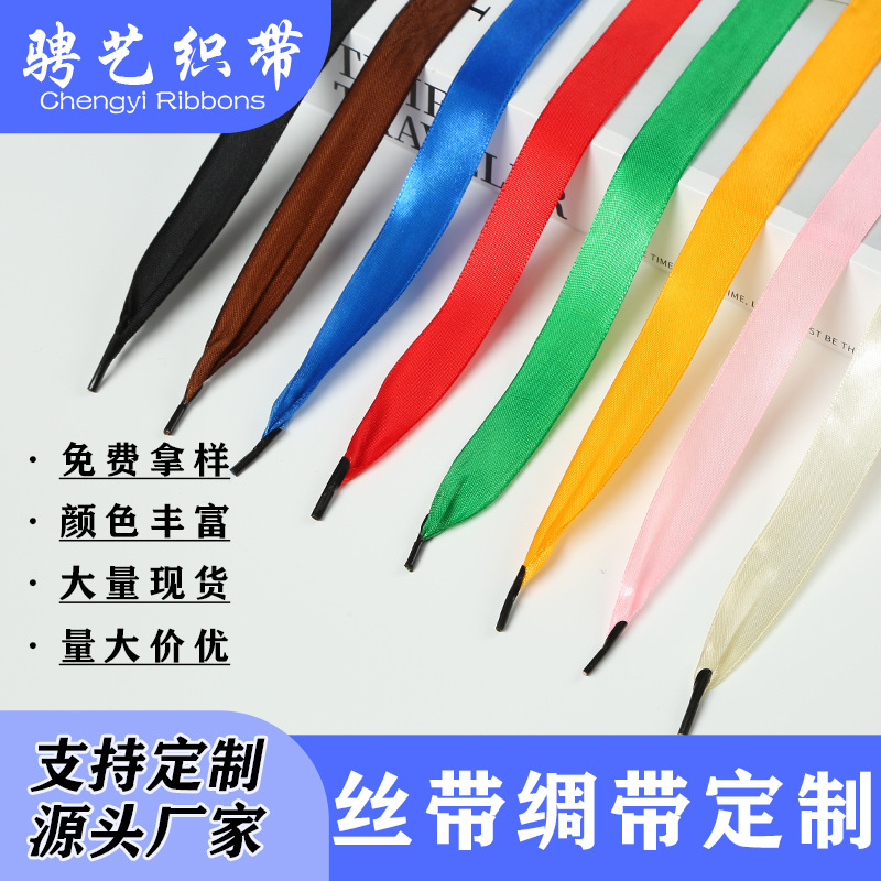 源头厂家涤纶带丝带缎带手提绳礼盒包装手提袋绳子绑带