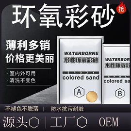 瓷砖附件;填缝剂;玻璃胶