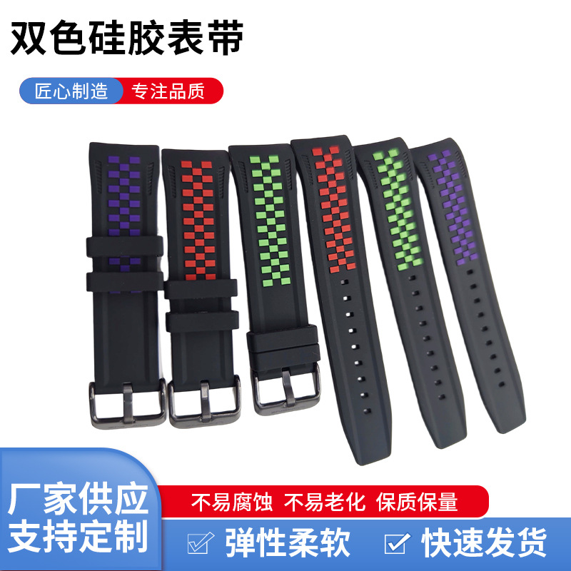 热卖硅胶表带双色适配欧米茄加斯沃琪swatch联名星球款