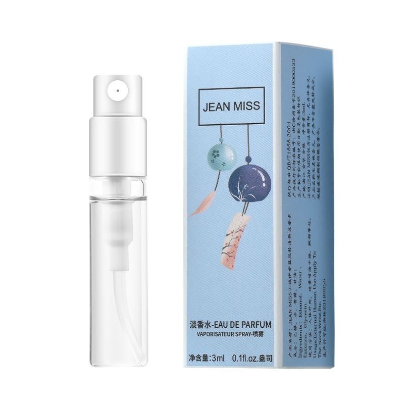 937 푸른 바람 차임