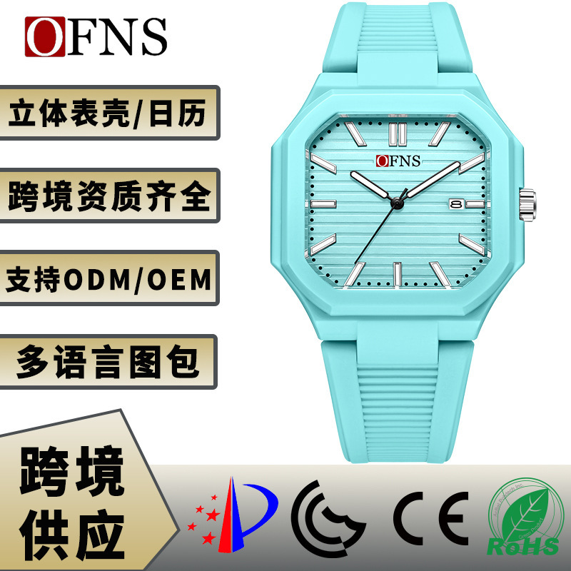 Oufani Middle East Popular Quartz Watch with Nautilus Style, Luminous Small Square Dial, Student Sports Waterproof Watch