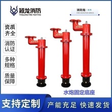 �f������������йPZ100����ˮ������DN100�̶�ʽ�{������ˮ������