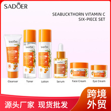 �羳��˪SADOERɳ��ά����C��������ʪ��˪�沿����ƷȫӢ��ϵ��