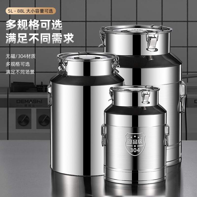不锈钢储油桶304食品级泡酒桶陈皮密封桶防虫防潮加厚大容量|undefined