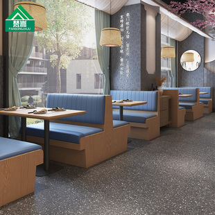 Theme Restaurant Western Restaurant Milk Tea Shop Coffee Shop Tables and Chairs Tea Restaurant Card Seat Sofa Combination