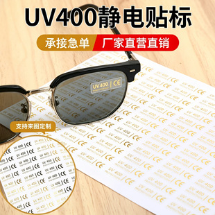 UV400�C��C�y���R�N���N��͸��PVC�o늘˺��ߴa���Θ˺��S�����l