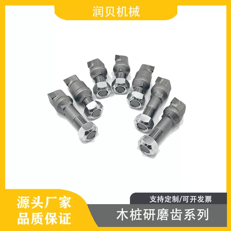 源头厂家 树桩研磨机合金齿 900-9912-23  2.5 inch 适用于bandit