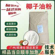 Ҭ���ͷ� ֬���� ˮ����Ҭ����΢�ҷ� MCT΢�ҷ���朸���������