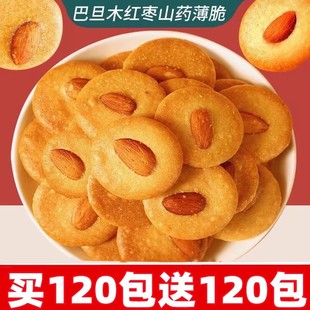 �͵�ľ�t��ɽș������_ľɈԹ�С���ֱ�����檚�����b��ʳ