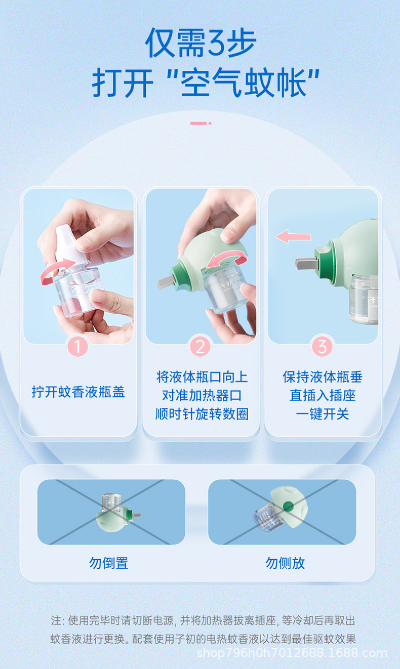 加热器xq_19.jpg