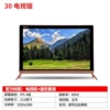 Explosion-proof TV, 23.6 inch