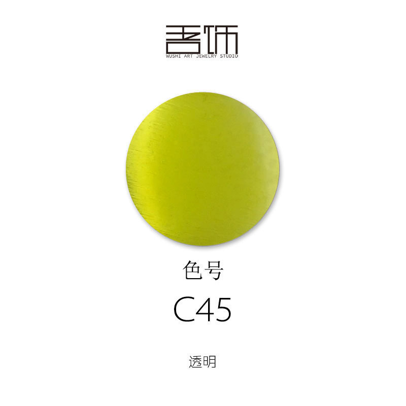 低温エナメル釉薬冷エナメル塗料無焼エナメル材料DIY C43-C60透明|undefined