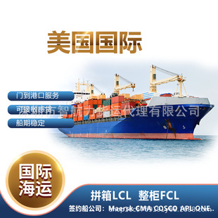 ����FBA���ô��\���f�촬�մ����xCOSCO/OOCL/EM�̿���������