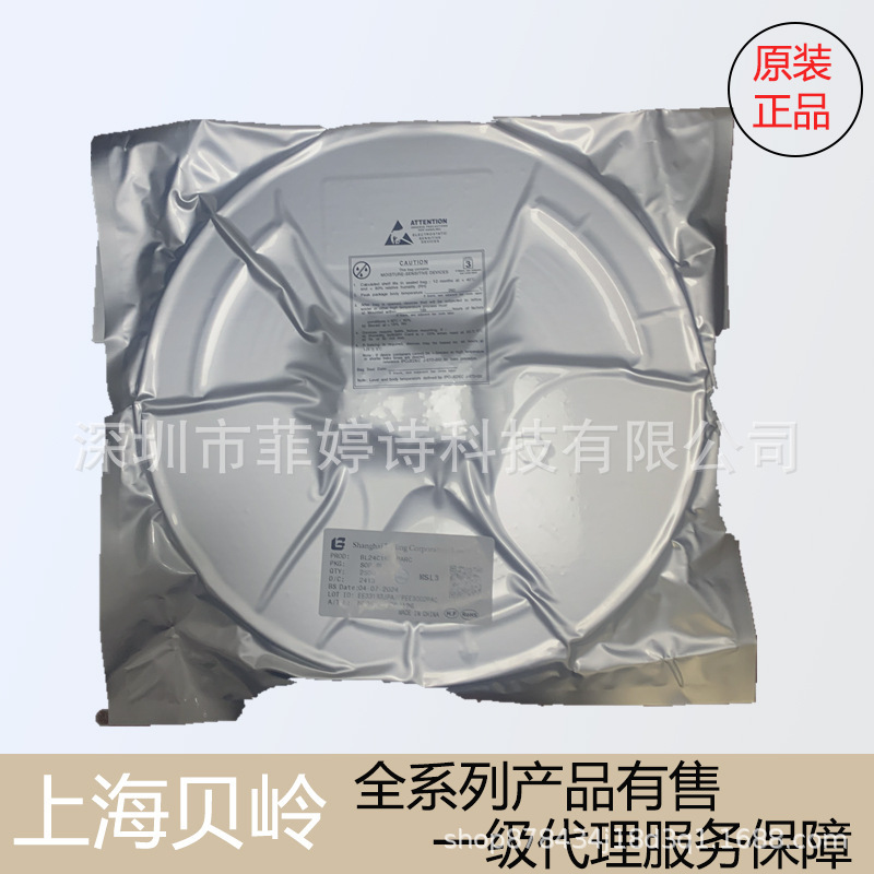 BL1117-12CX SOT223 1.2V1A linear regulator chip BL1117 Shanghai Belling BL1117-12CX SOT223 1.2V1A linear regulator chip BL1117 Shanghai Belling