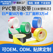 ��ʾ�z��33m��ˮ���R���S��ɫ�z��10cm����5s����6cm�ذ���S�z��