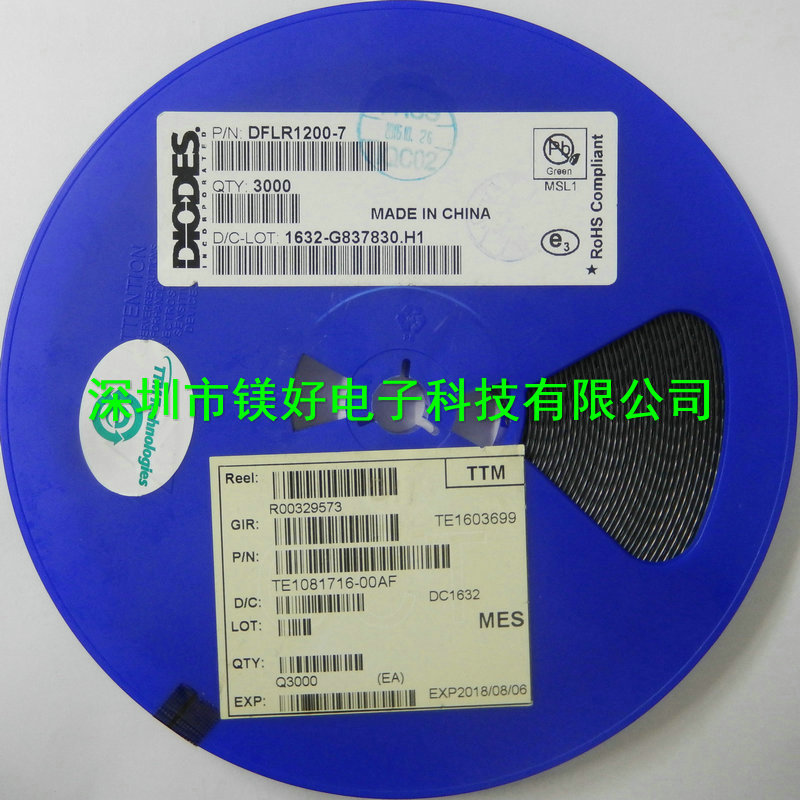 DFLR1600-7,电子原件二三极管电容电阻IC电感磁珠配套供应