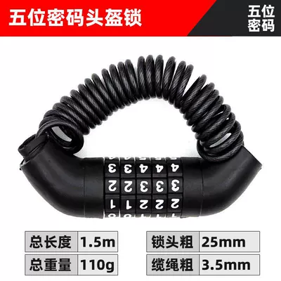 helmet lock electric car – Helmet lock - five-digit-code-on-helmet
