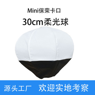���������30cm������������փ��@�ӽӿڔzӰ���������ֳ֟��a��